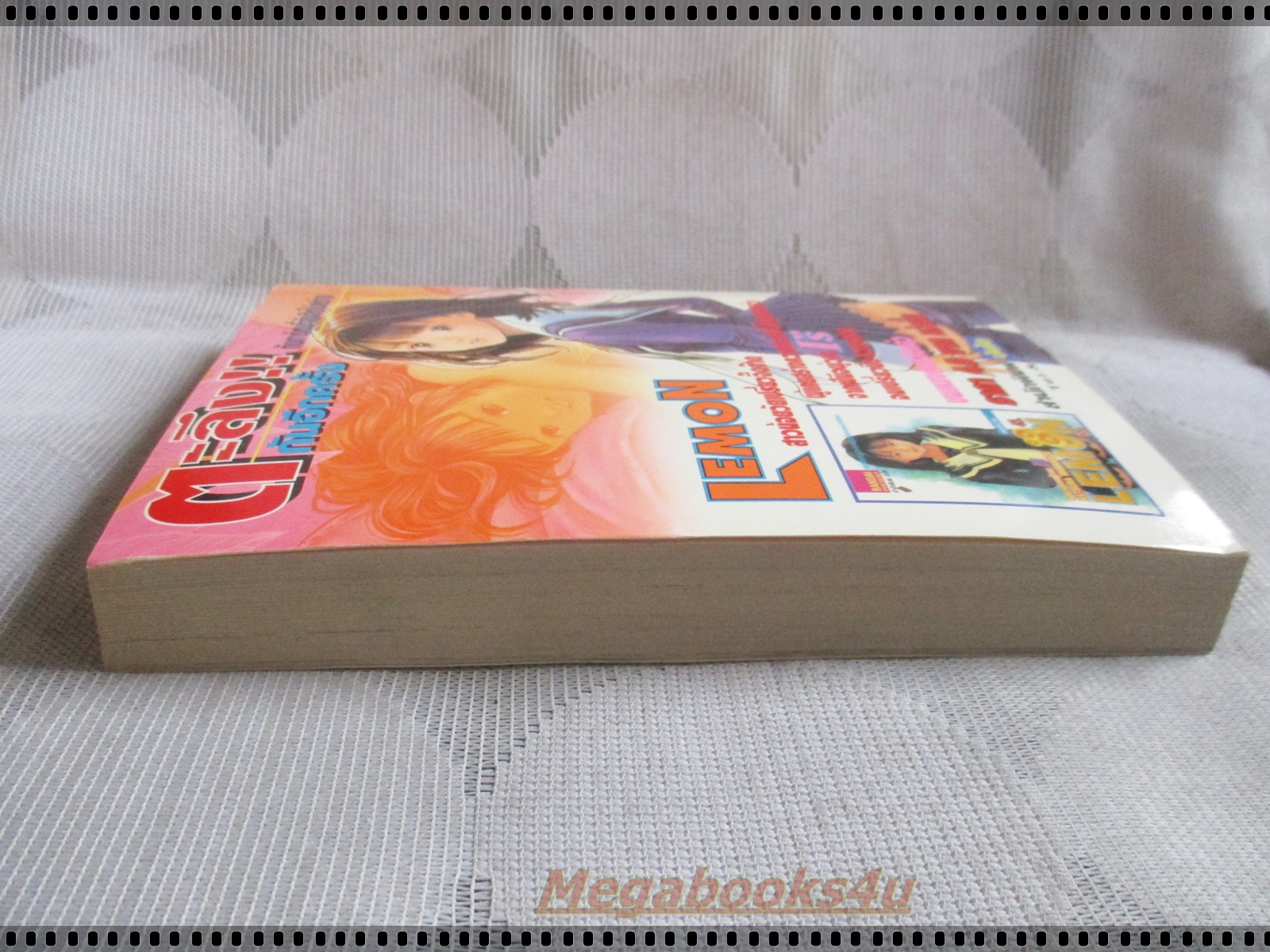 การ์ตูน จ๊ะจ๋าประธานที่รัก เล่มเดียวจบ