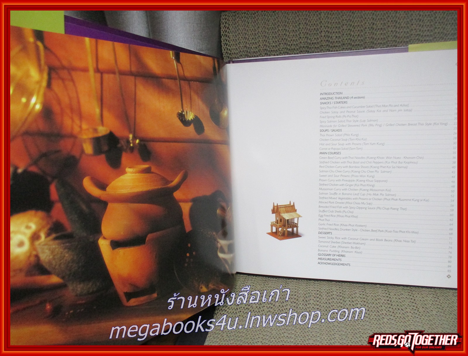 หนังสือ อาหารไทย THAI CUISINE , THE SPICE OF LIFE โดย การบินไทย