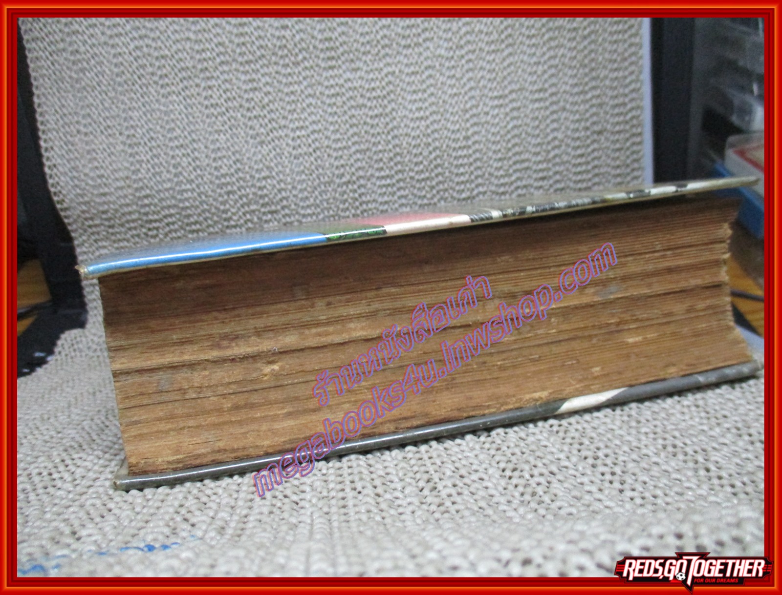 เมื่อจอมพล ป.ลี้ภัย โดย วิเทศกรณีย์ ปี2505 (มือสอง) (สภาพ85-95%) สภาพดี กระดาษเหลือง