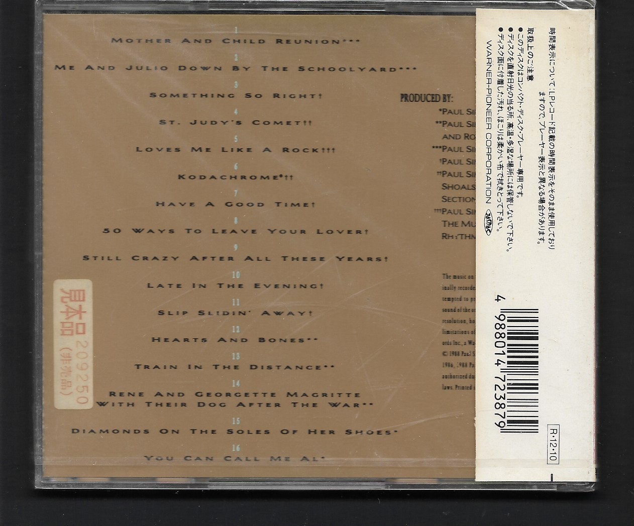 CD,Paul Simon - Negotiations and Love Songs 1971-1986 (1988)(Japan)