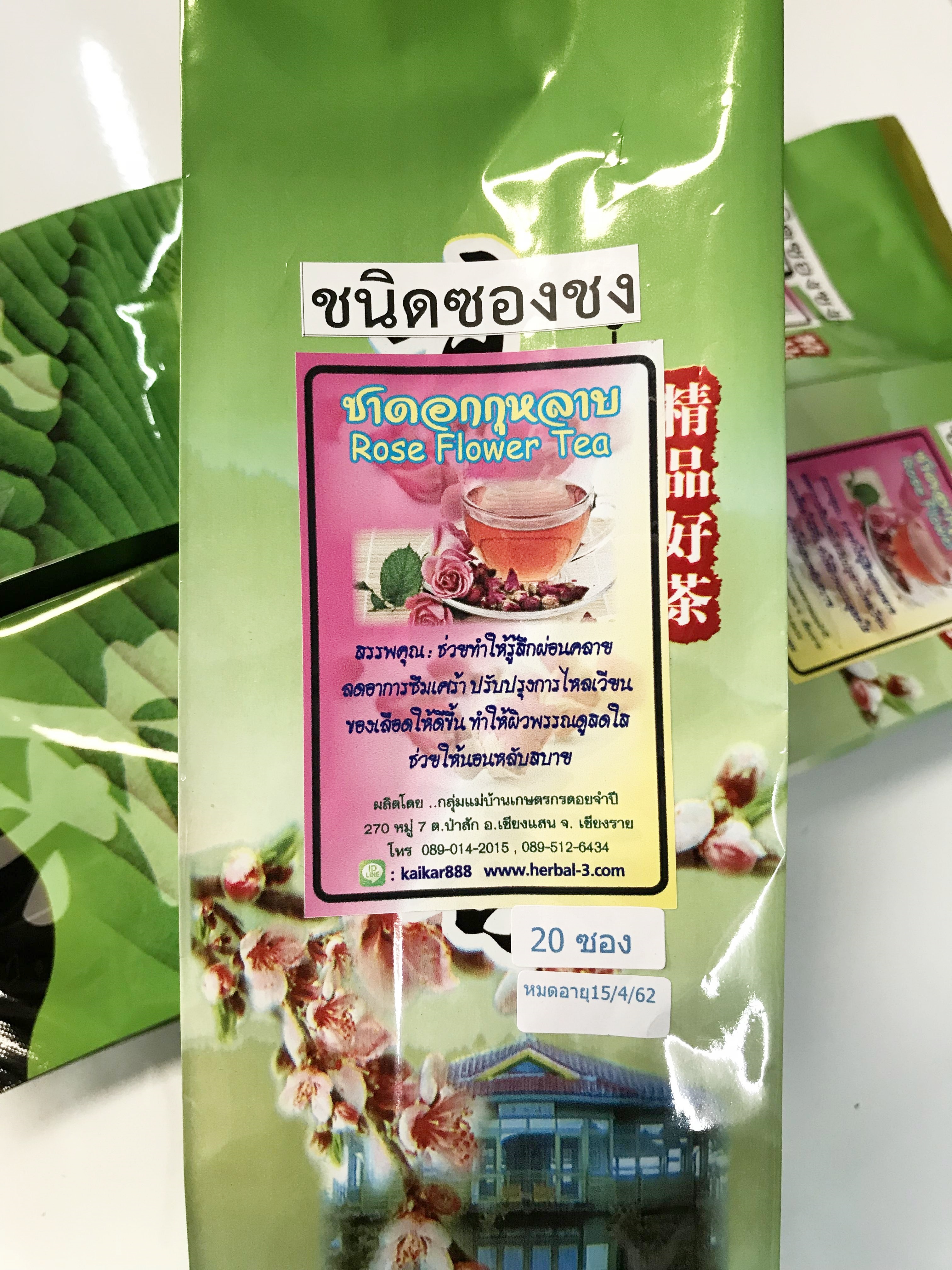 ชาดอกกุหลาบ (ชนิดซองชง)