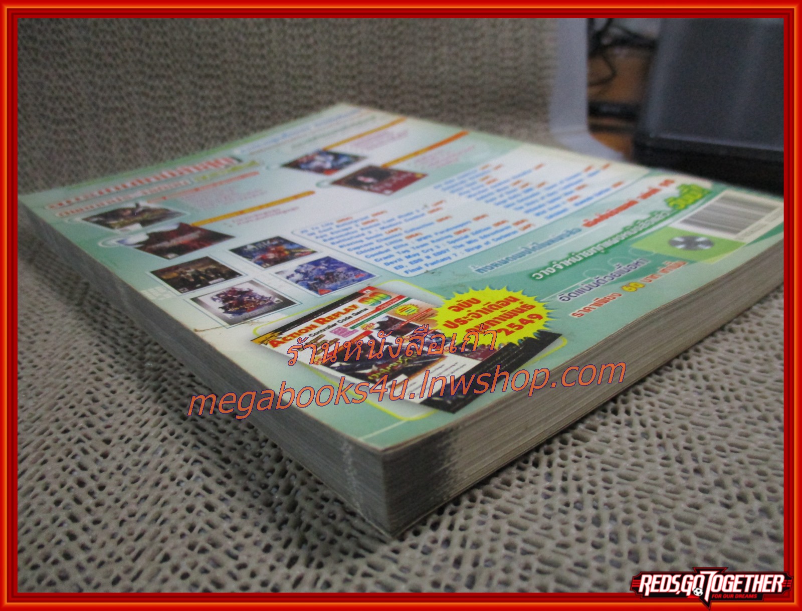 คู่มือเฉลยเกมส์ SHIN ONIMUSHA DAWN OF DREAMS