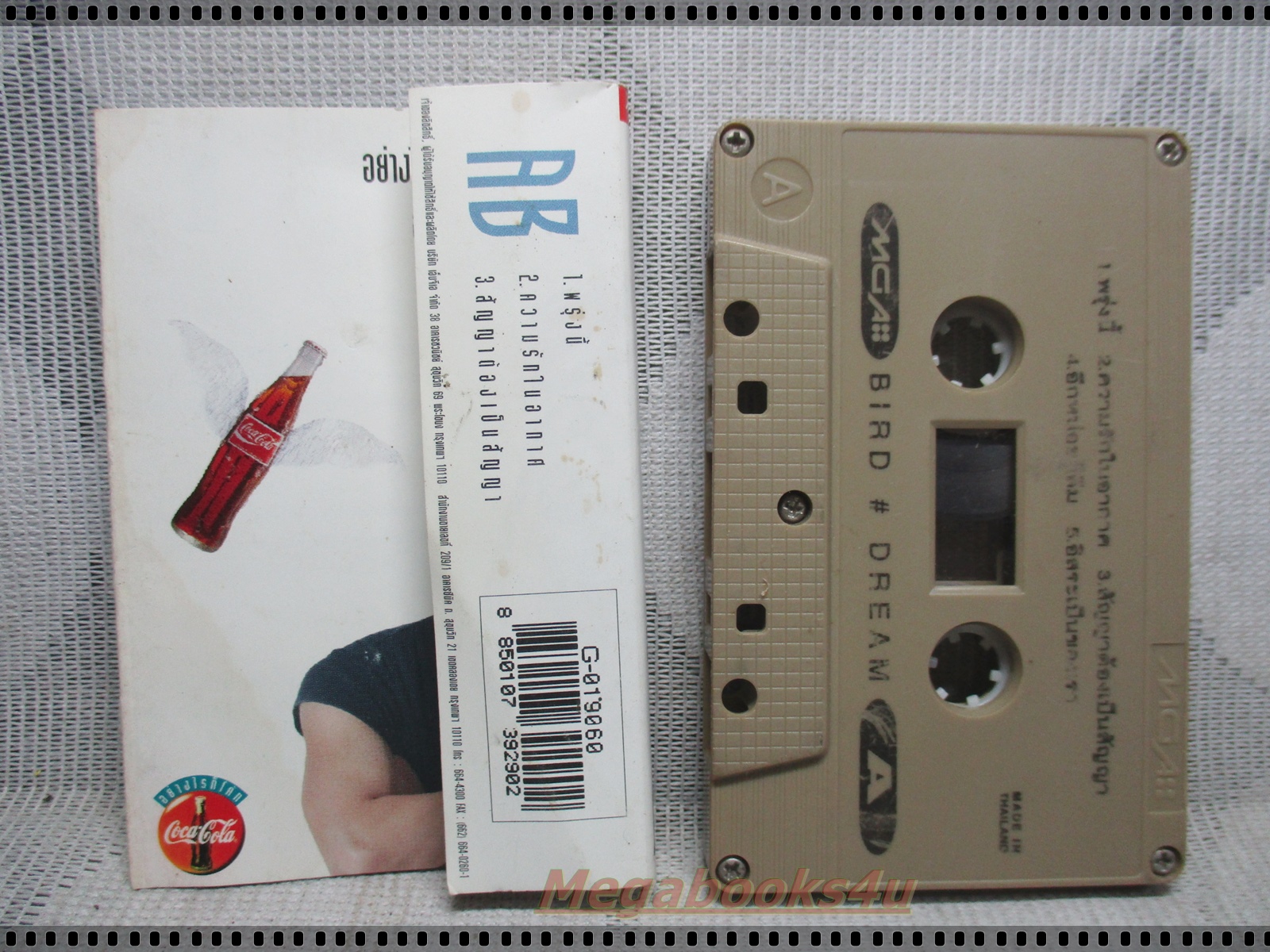 เทปเพลงไทยสากล เบิร์ด ธงไชย แมคอินไตย์ อัลบั้ม DREAM