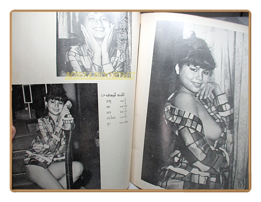 นิตยสารบางกอกเพลย์บอย ฉบับตุลาคม 2507 สภาพดี