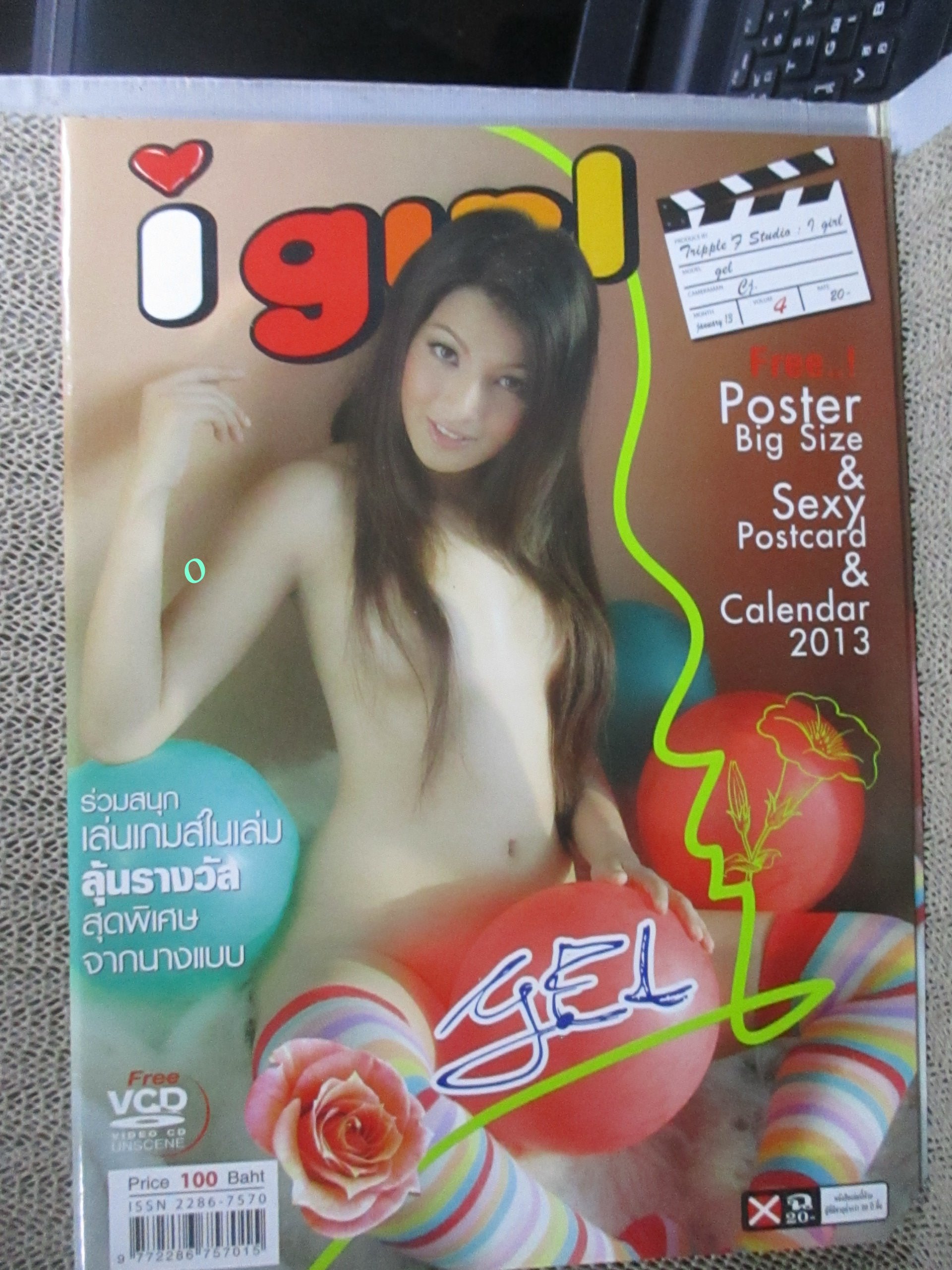 นิตยสาร I GIRL / มีรอยตัดมุมตามภาพ