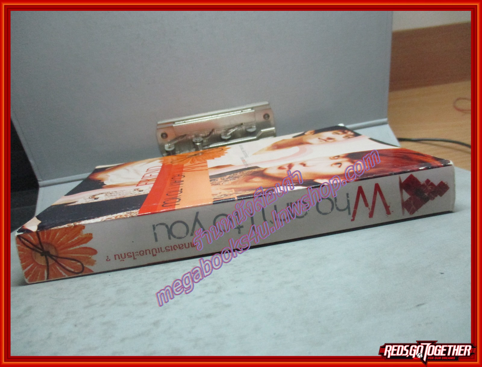 นิยายวาย Who am I to you ? ตกลงเราเป็นอะไรกัน โดย BETTER TOGETHER สนพ. **