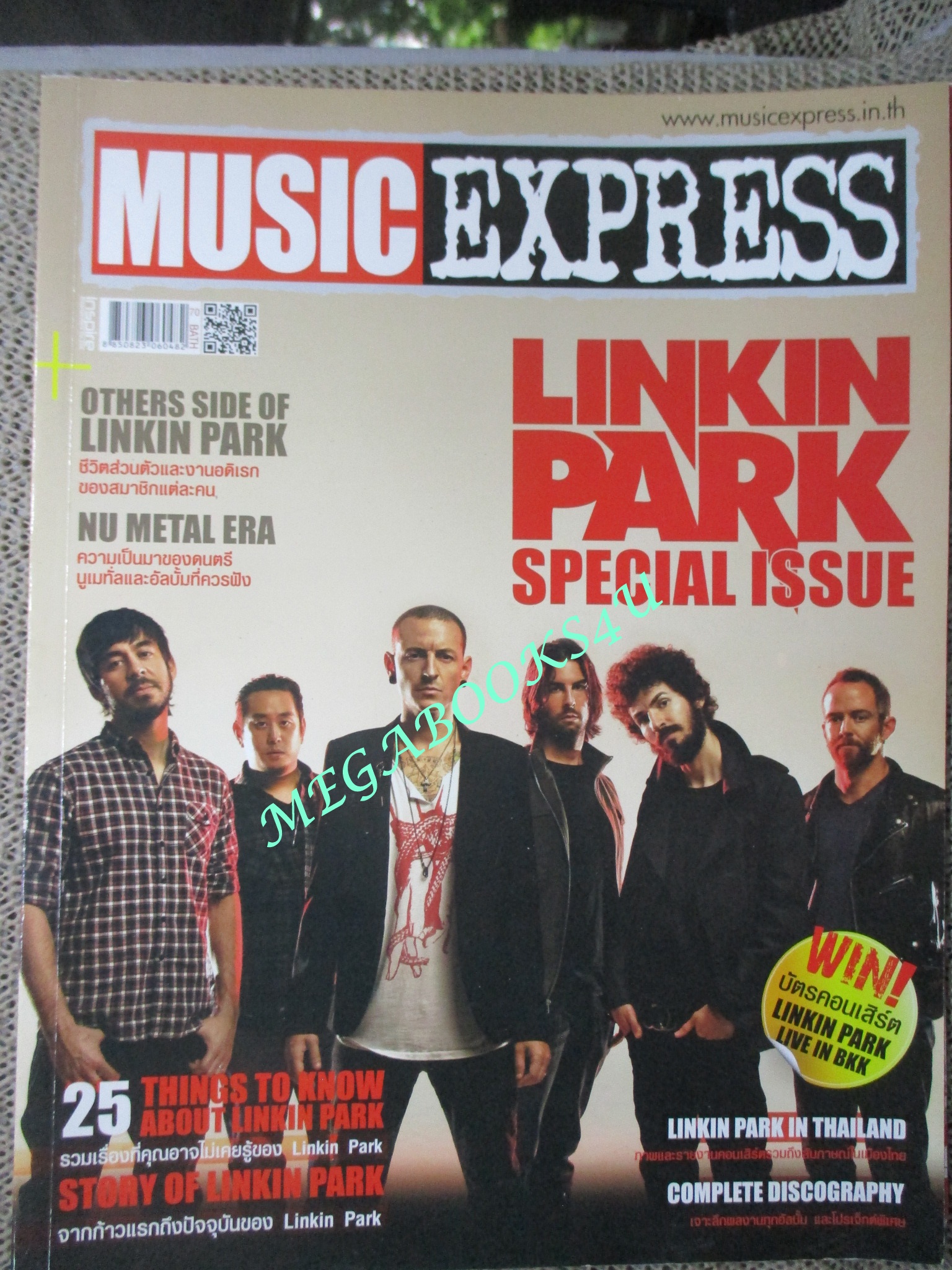 นิตยสารMUSIC EXPRESS ฉบับ LINKIN PARK SPECIAL ISSUE