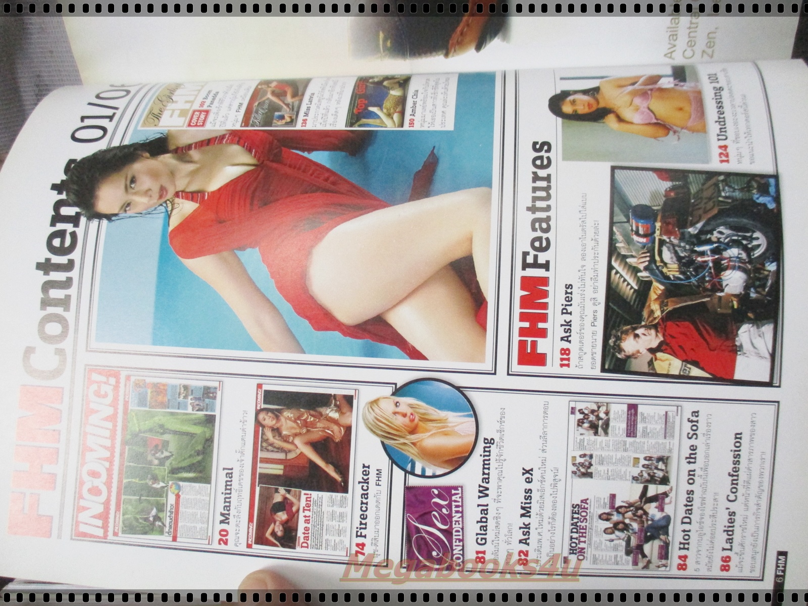 นิตยสารFHM ฉบับ033 ปี2549 ปก บุ๋ม ปนัดดา