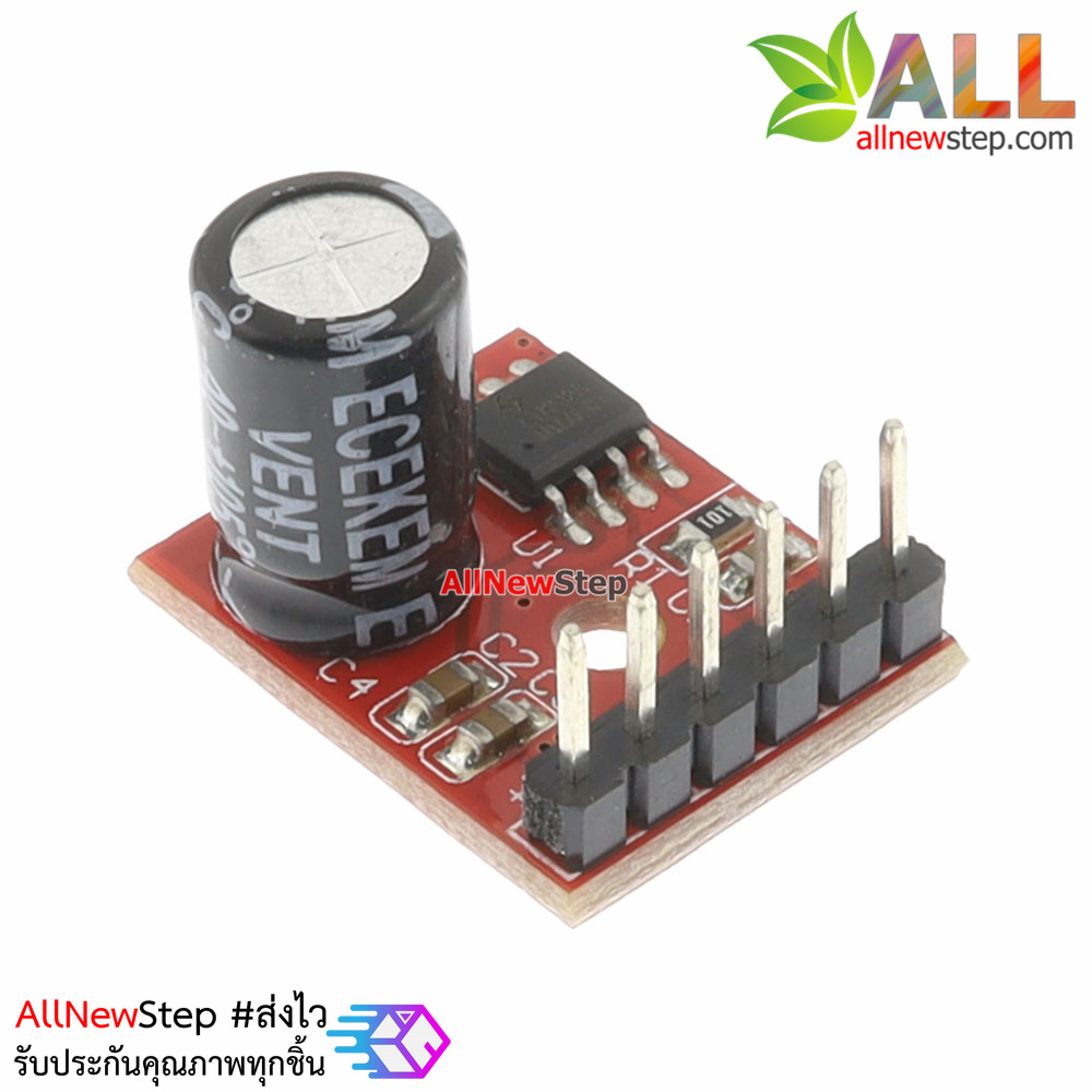 โมดูลเครื่องขยายเสียงคลาส AB 5W mini class AB module VS88715V mono 5W audio power amplifier