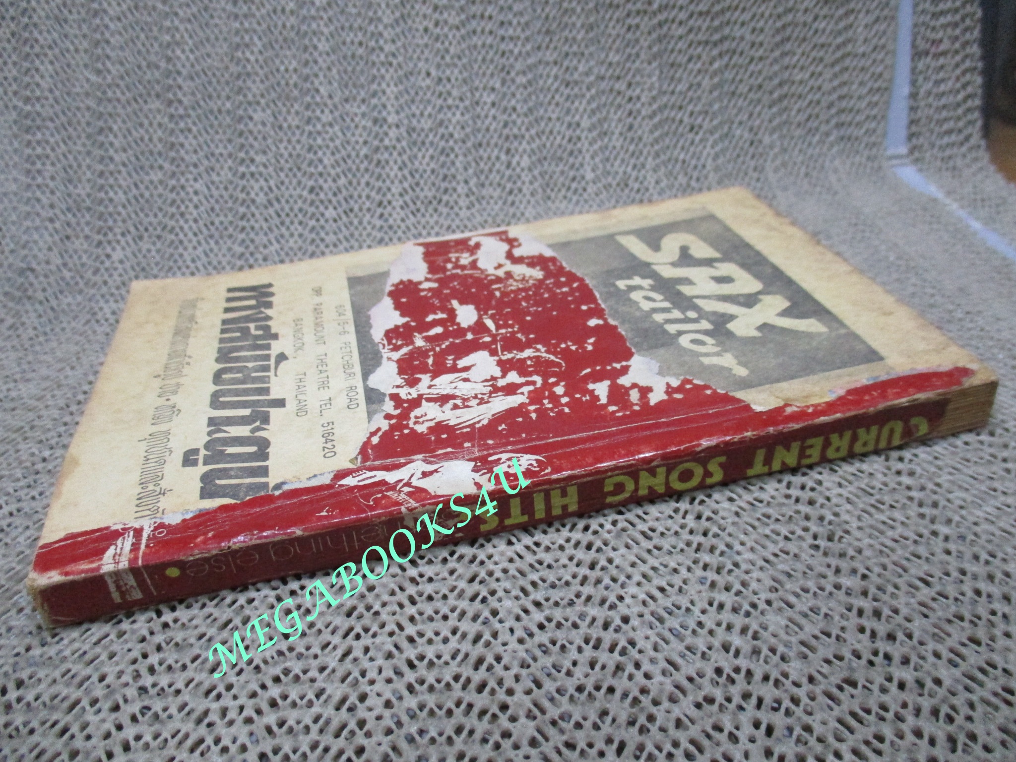 หนังสือเพลงเก่า CURRENT SONG HITS "SOMETHING ELSE" ปี2516 ตำหนิ สภาพเก่าหน่อย ปกหลังขาด