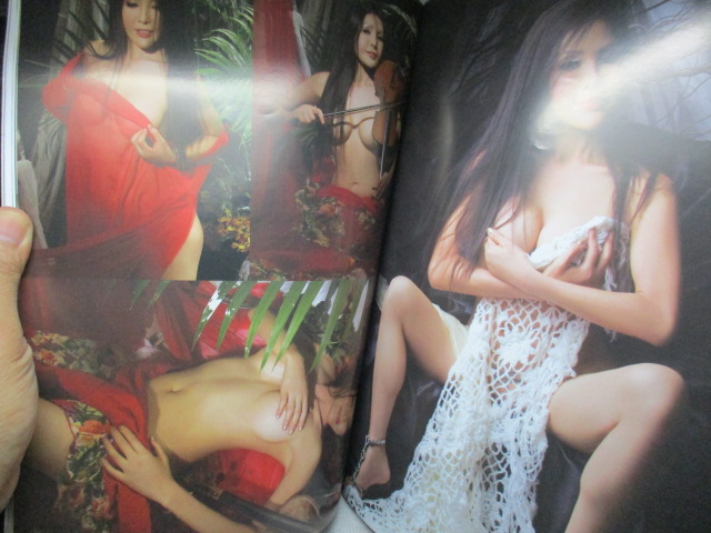 นิตยสารดารานางแบบ ฉบับที่245 2550 สภาพดี