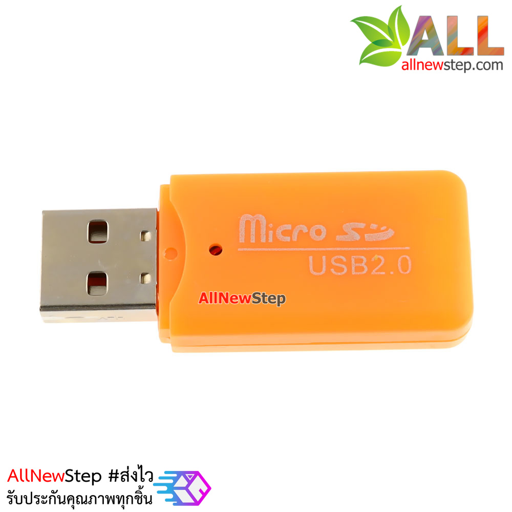 USB Micro SD Card reader คละสี
