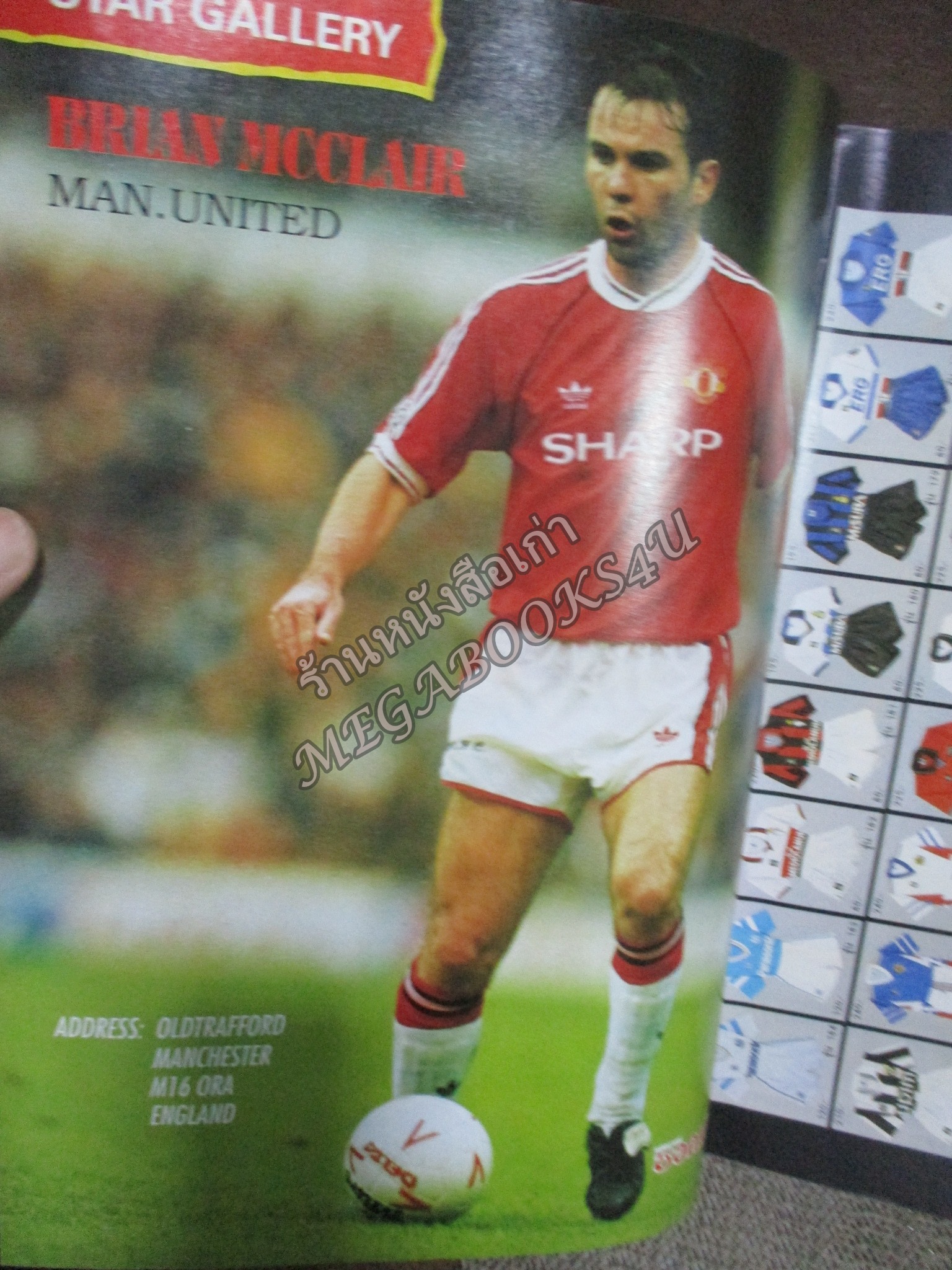 สตาร์ซอคเกอร์ ฉบับที่0736 ปี2534 ปก สตีฟ แม็คมานามาน หน้ากลาง เชฟฟีลด์ยูไนเต็ด