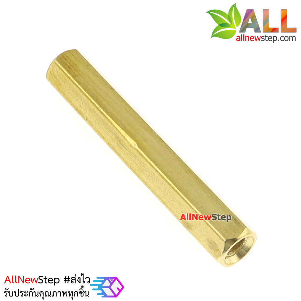 Pillars Nut M3 น็อตตัวเมีย ทองเหลืองแบบยาว 25mm