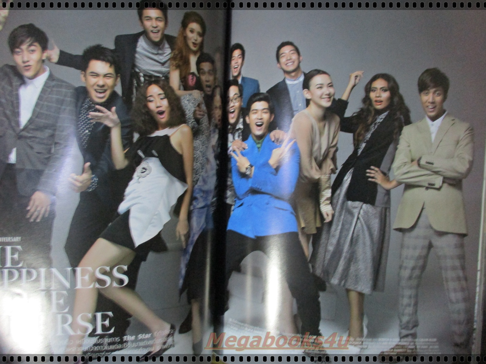 นิตยสารHAMBURGER เล่ม192 ปี2557 ปก อนันดา