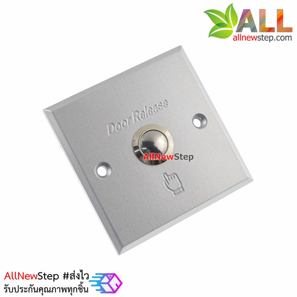 Switch exit button aluminum alloy door switch สวิตช์กดติดปล่อยดับ ขนาด 86x86mm