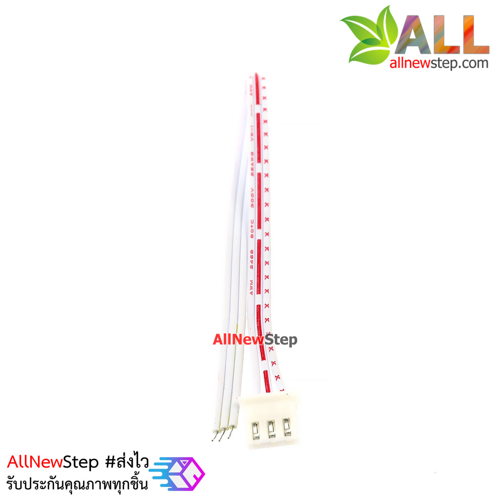 สายแพ 3P ตัวเมีย single head line 20CM ระยะห่าง 2.54mm