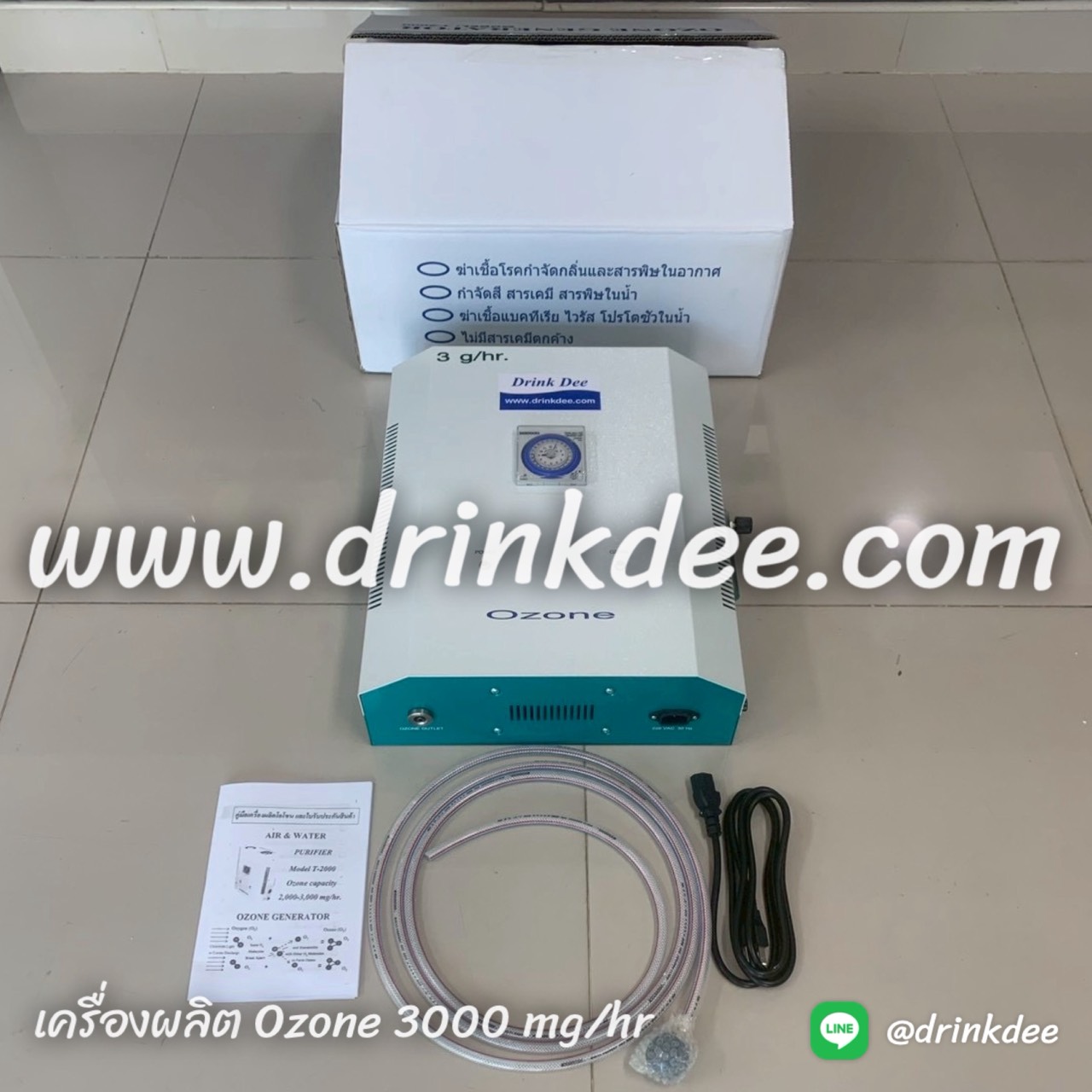 เครื่องผลิตโอโซน T-2000 [2,000-3,000 mg/hr.]