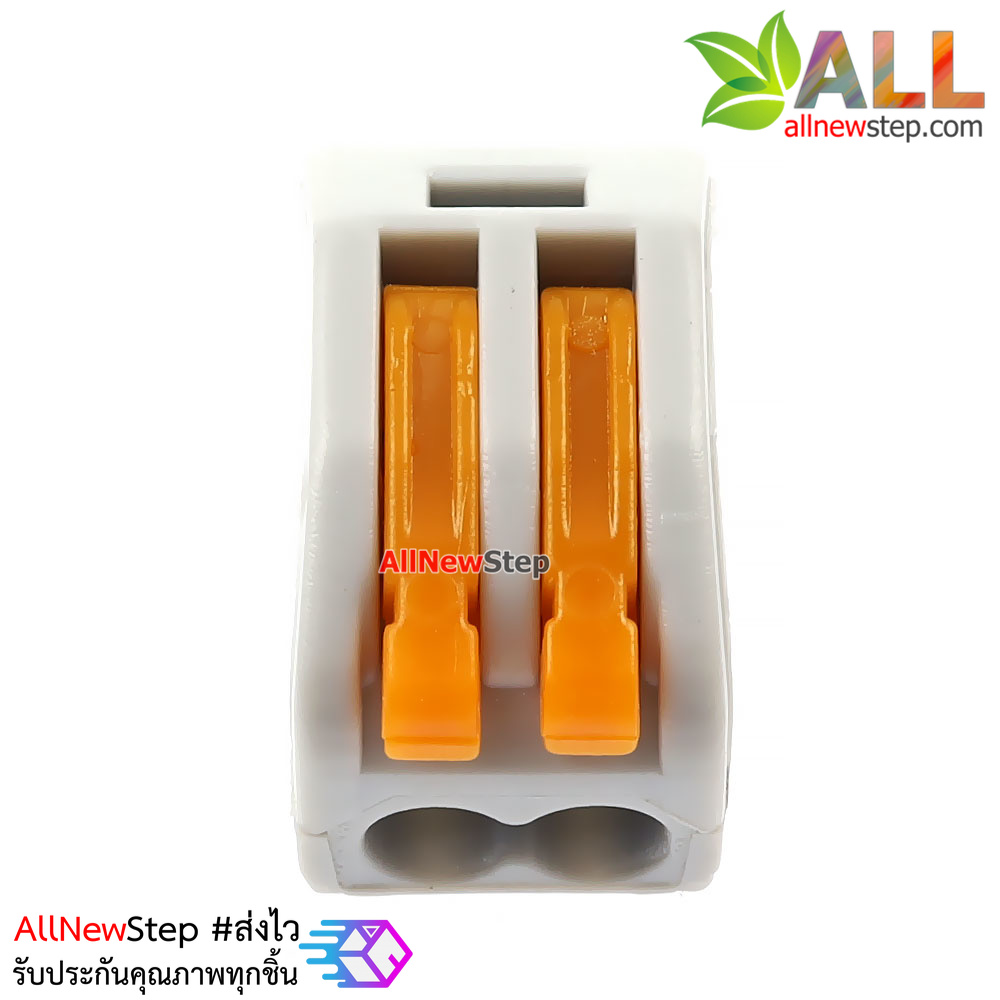 Terminal block quick fix ขั้วต่อสายไฟร่วม 2 ช่อง 250V 32A