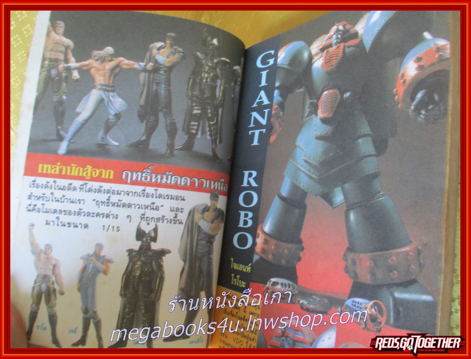 THE ZERO เดอะซีโร่ Vol.416 ปี1992 การ์ตูนรายสัปดาห์