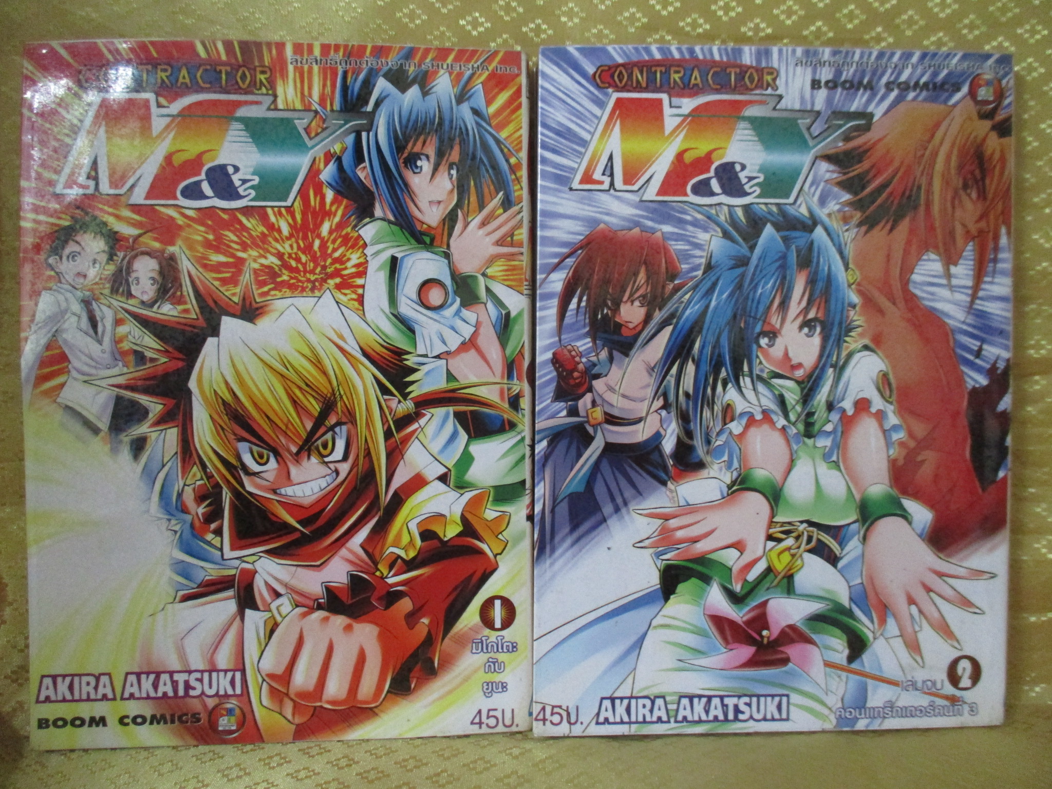 การ์ตูนเช่า Contractor M&Y ครบชุด2เล่มจบ สนพ.เนชั่น ห่อปก ไม่แม๊กซ์
