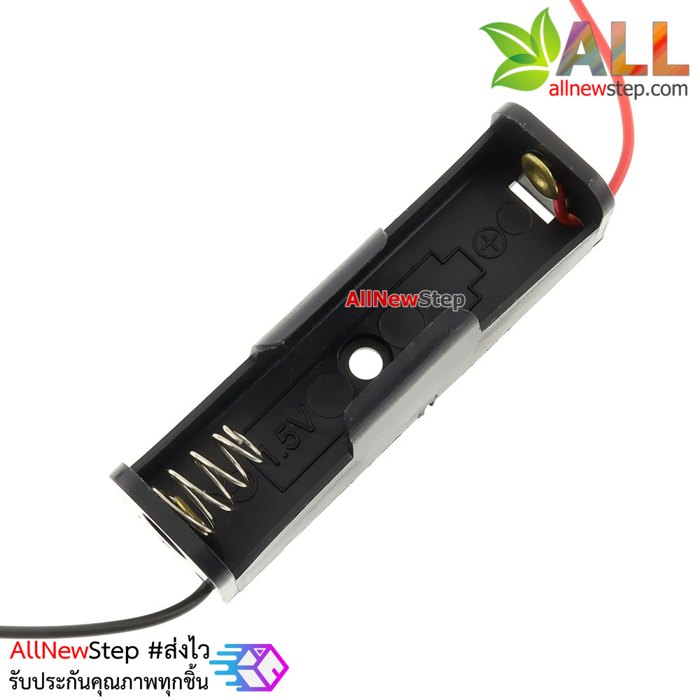 รางถ่าน AA 1 ก้อน 1.5 โวลต์