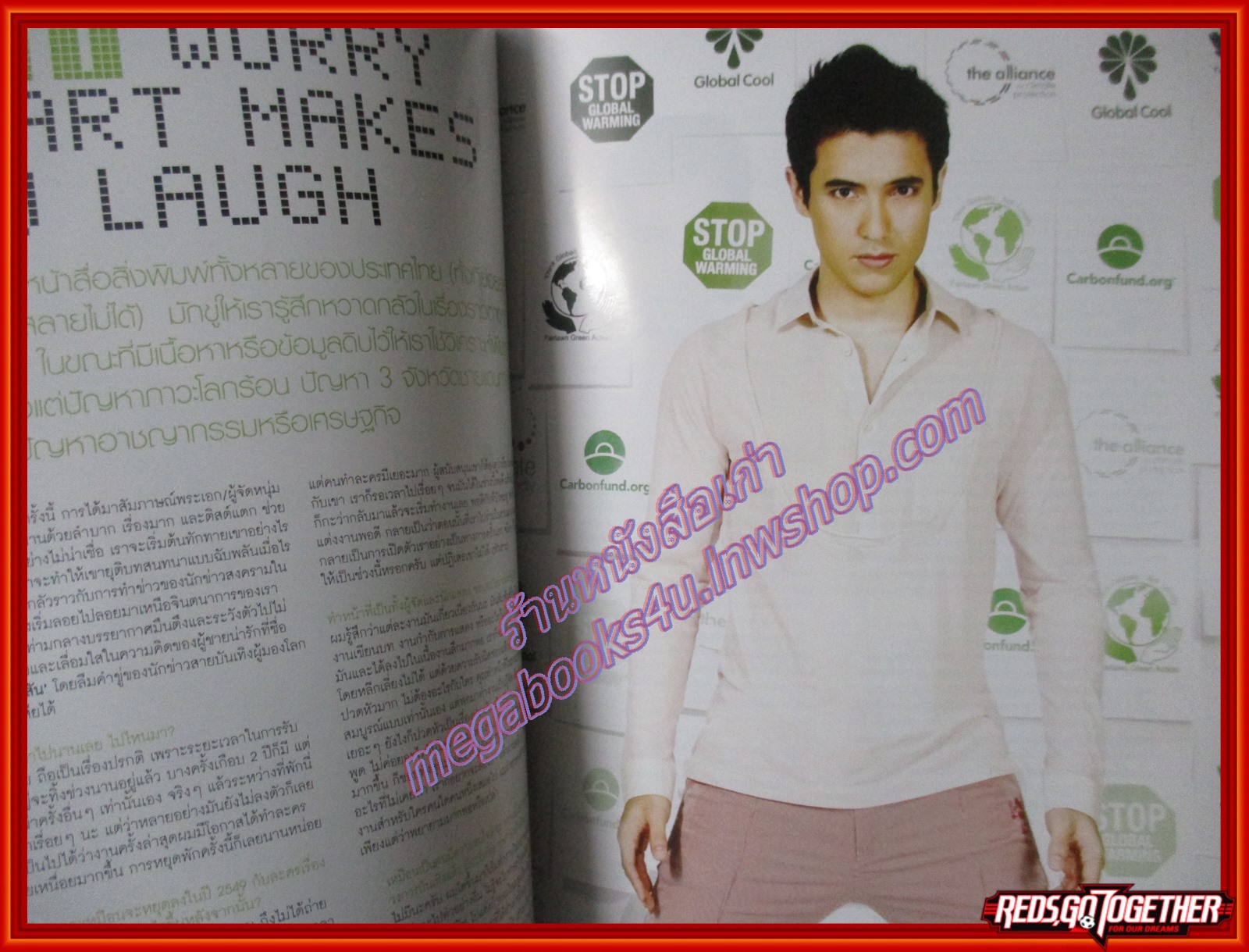นิตยสาร CRUSH ฉบับที่ 17 ปี2552 ปก แอนดริว เกร็กสัน