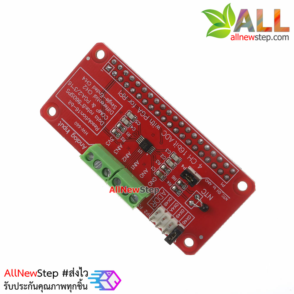 ADS1115 Module 16 Bits I2C ADS1115 ADC 4 Channel for Raspberry Pi 3/2 Model B/B+