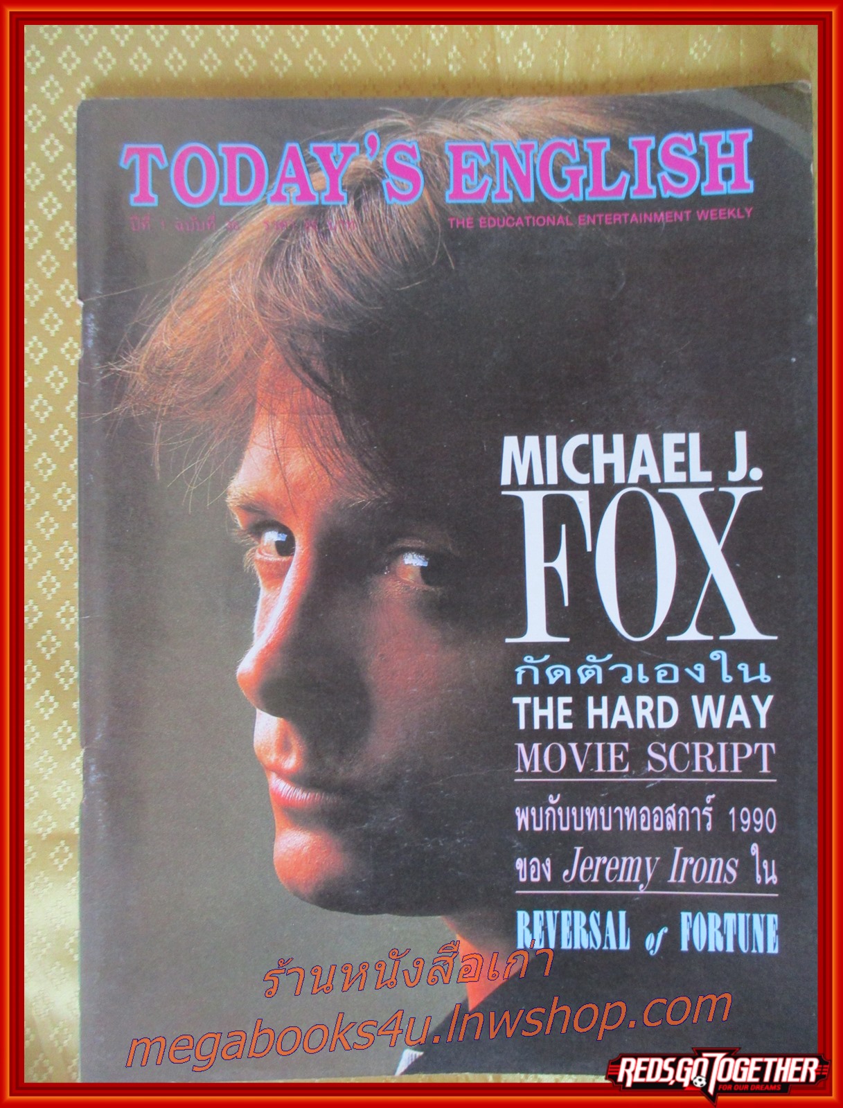นิตยสาร Today's English ฉบับที่036 ปี2534