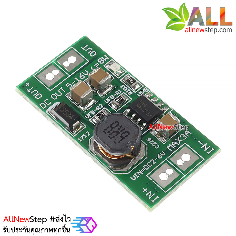 โมดูลแปลงไฟขึ้น 1.5-5V เป็น 12V กำลังขับสูงสุด 8W