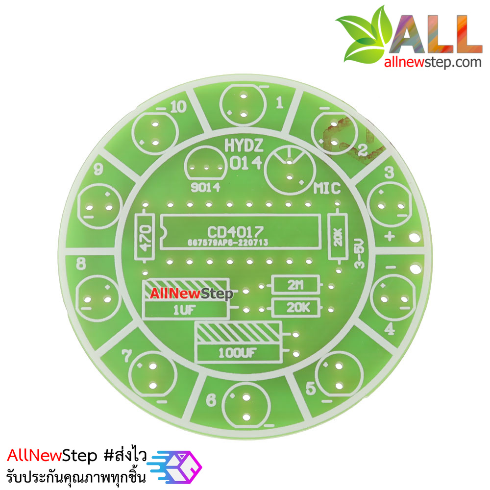 ชุดคิทวงจรลูกเต๋าเสียงทายไฟ 10 ดวง ทำงานด้วยเสียง CD4017 voice control rotary colorful LED light kit DIY