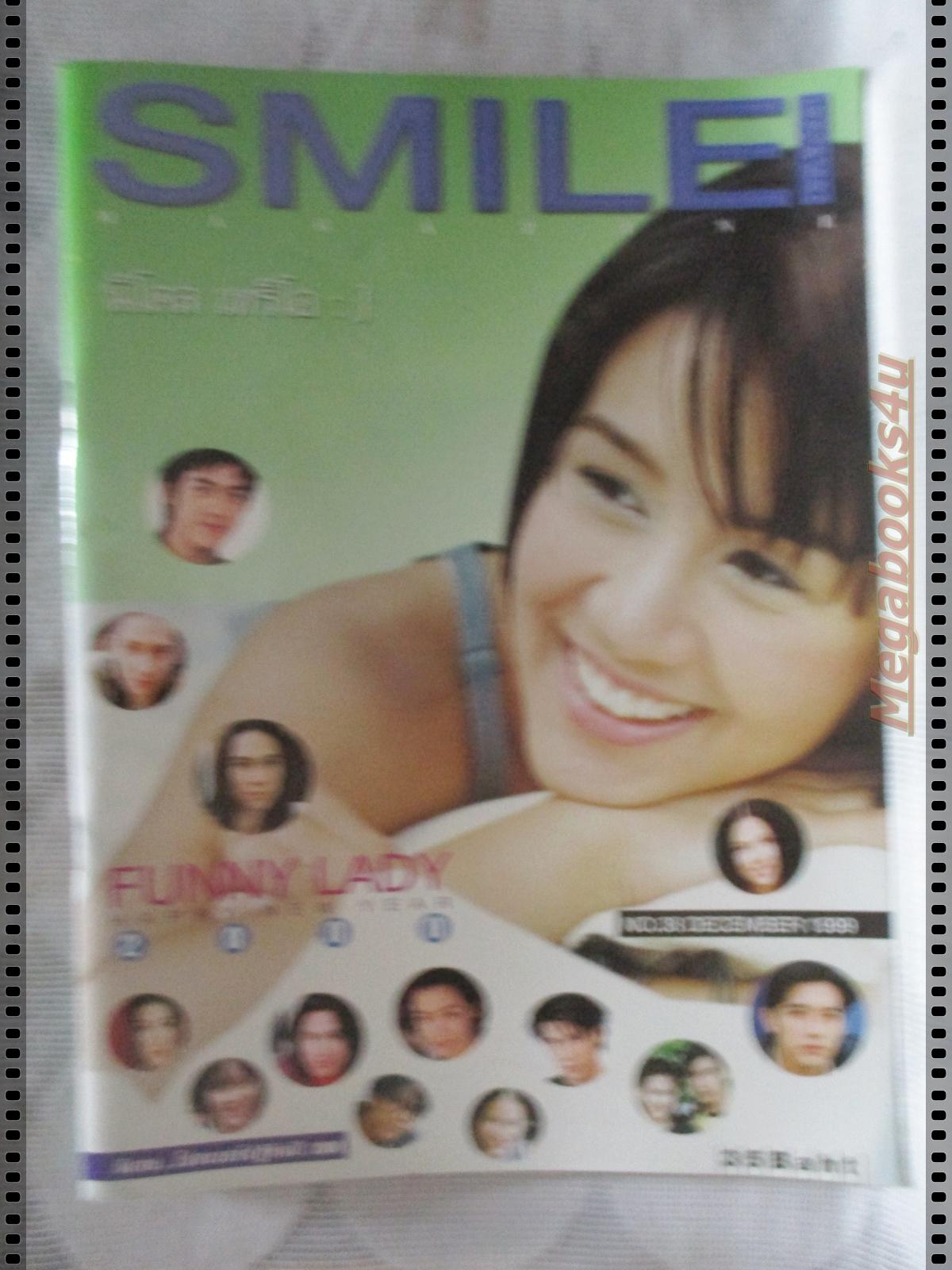 นิตยสารSMILE ฉบับที่38 ปี2542 ปก นิโคล เทริโอ