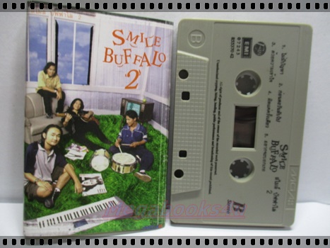 ขายเทปเพลงเก่า สไมล์ บัฟฟาโล อัลบั้ม SMILE BUFFALO 2