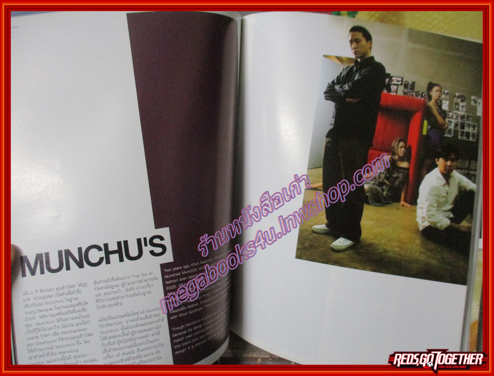 นิตยสาร CRUSH ฉบับที่ 03 ปี2550 ปก ทอมมี่ มาลากุล เลน