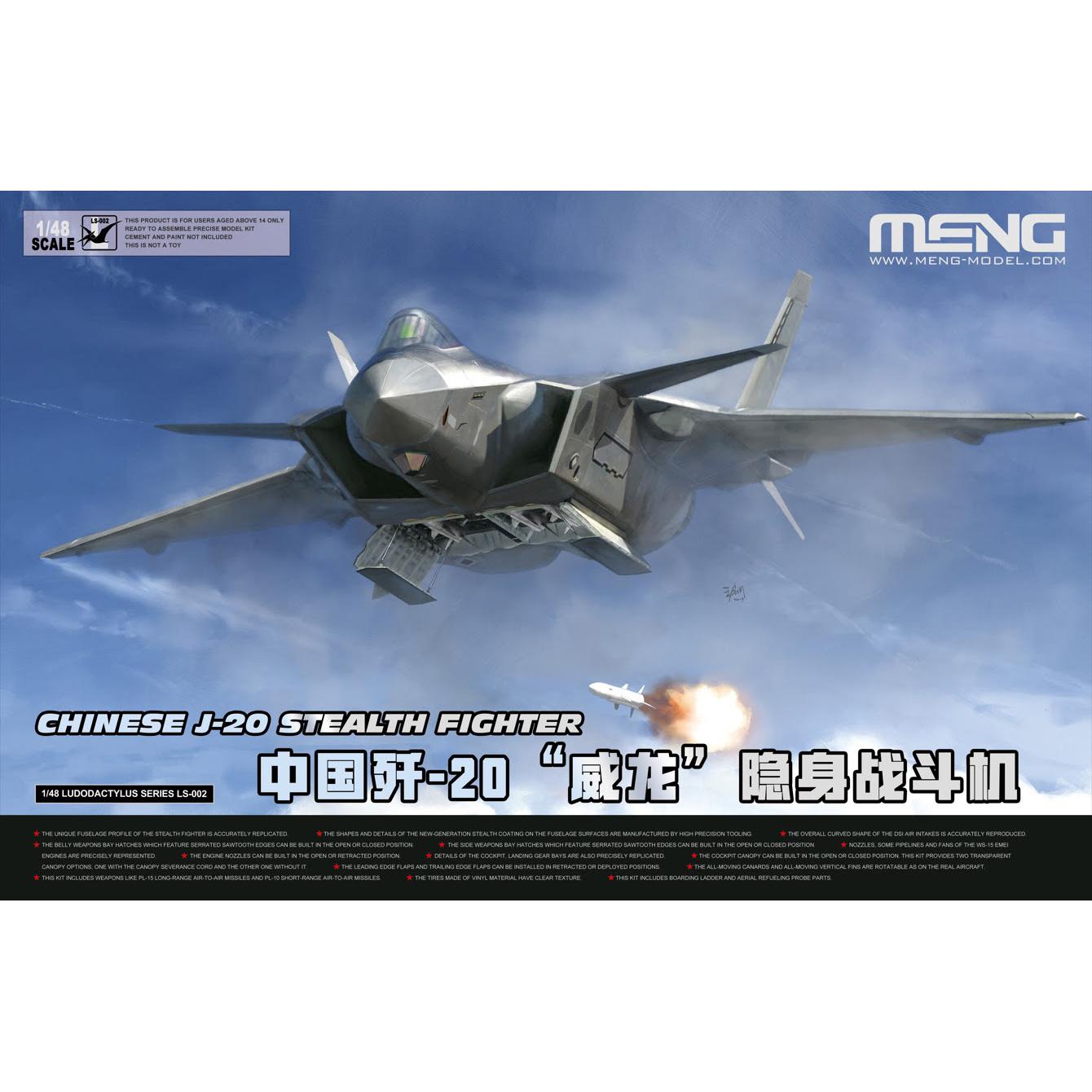 1/48 Chinese J-20 Stealth fighter