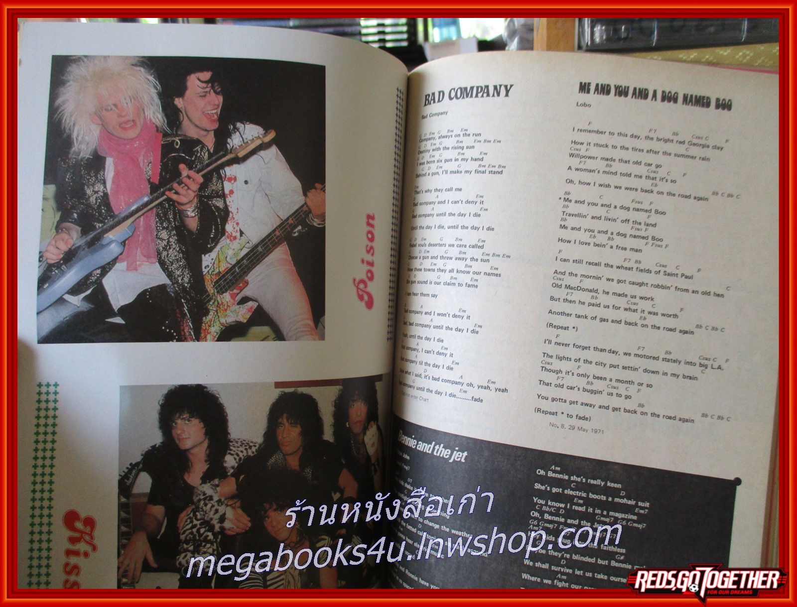 หนังสือเพลงพร้อมคอร์ดกีต้าร์ LET IT BE ME SONG BOOK / ENCYCLOPEDIA EDITION