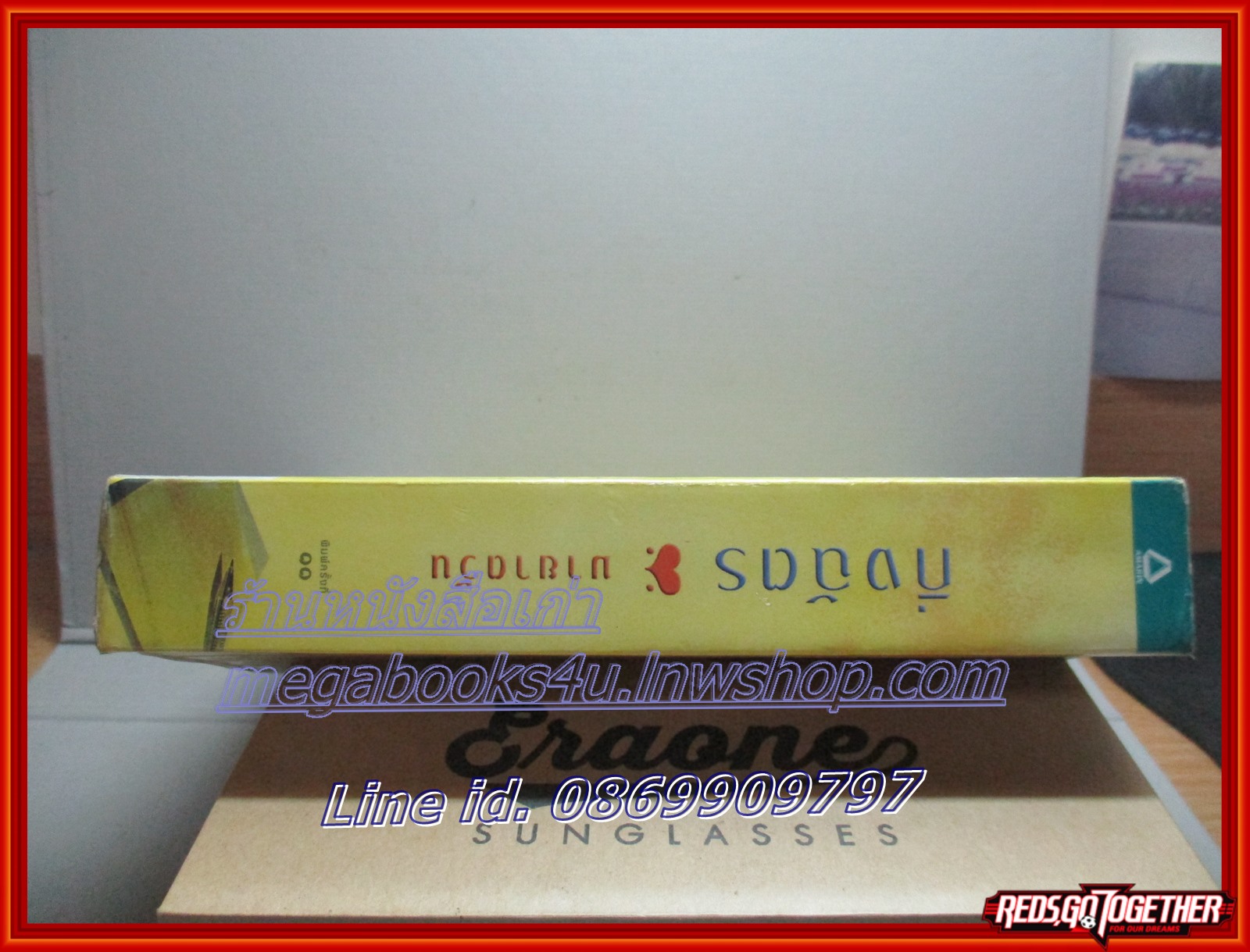 มายาตวัน โดย กิ่งฉัตร สนพ.อรุณ ตำหนิ แผ่นปกเยินเล็กน้อย แผ่นรองปกมีขีดเขียนข้อความ พลาสติกเคลือบปกเป็นคลื่นเล็กน้อย ลด60%