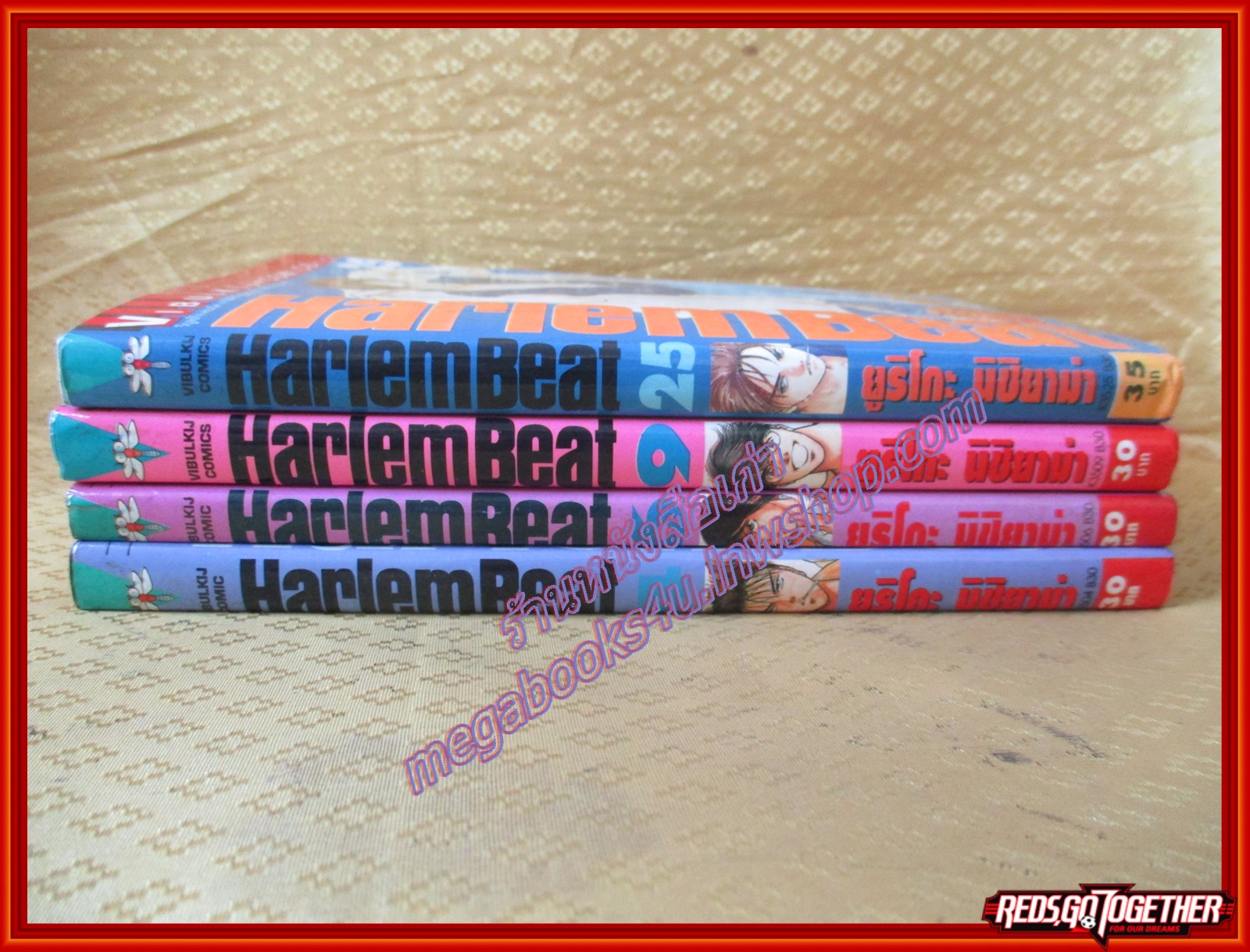 Harlem Beat ฮาเล็มบีท เล่ม06 ปก30บาท สนพ.วิบูลย์กิจ (29เล่มจบ) การ์ตูนแนวบาสเก็ตบอล