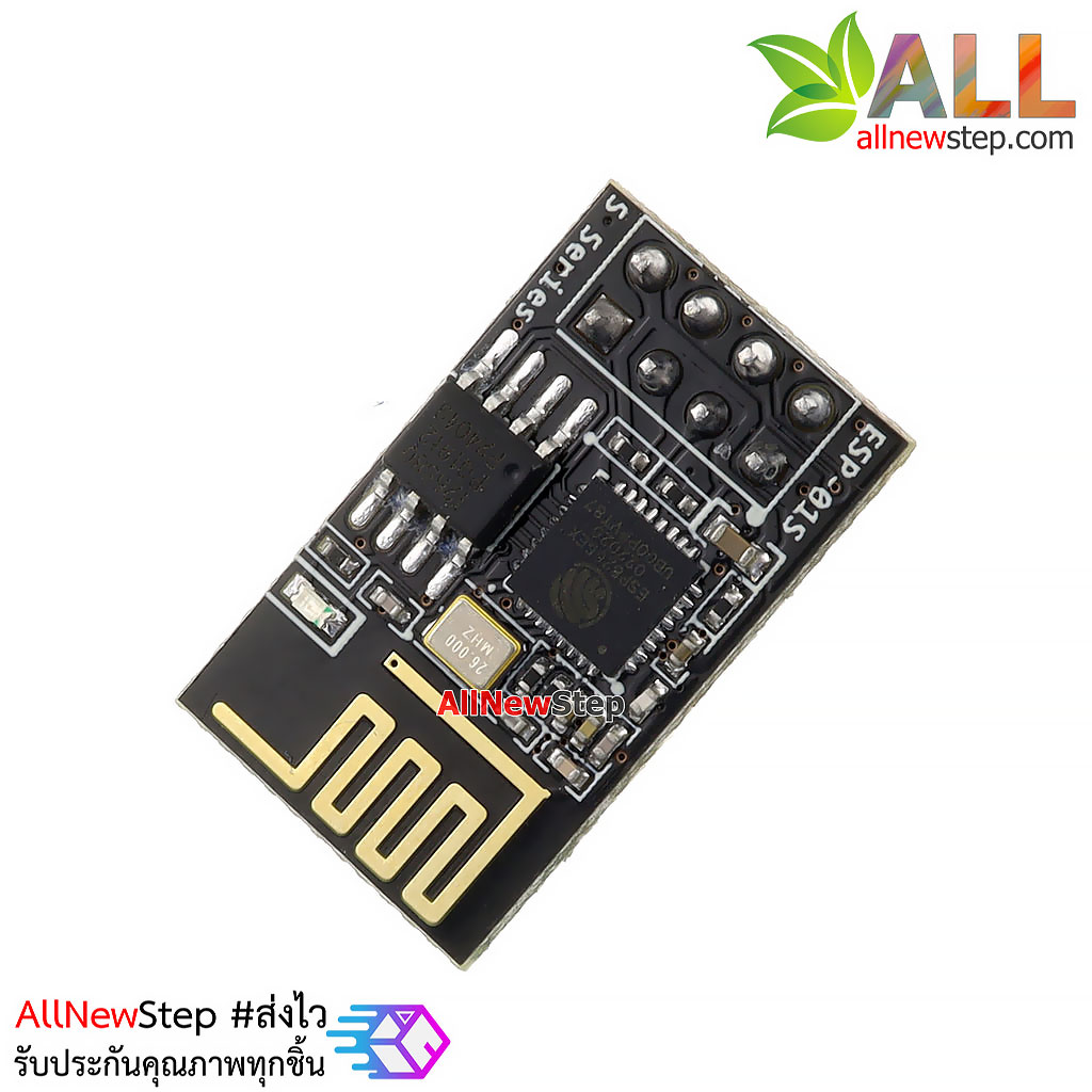 ESP-01S ESP8266-01S โมดูล Serial Wifi ESP 8266 รุ่น ESP-01S