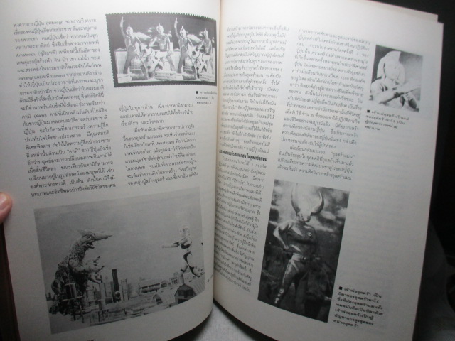 นิตยสารHI-CLASS,ไฮคลาส ปีที่10 ฉบับ116 ธันวาคม 2536 ปกอานันท์ ปันยารชุน สภาพดี