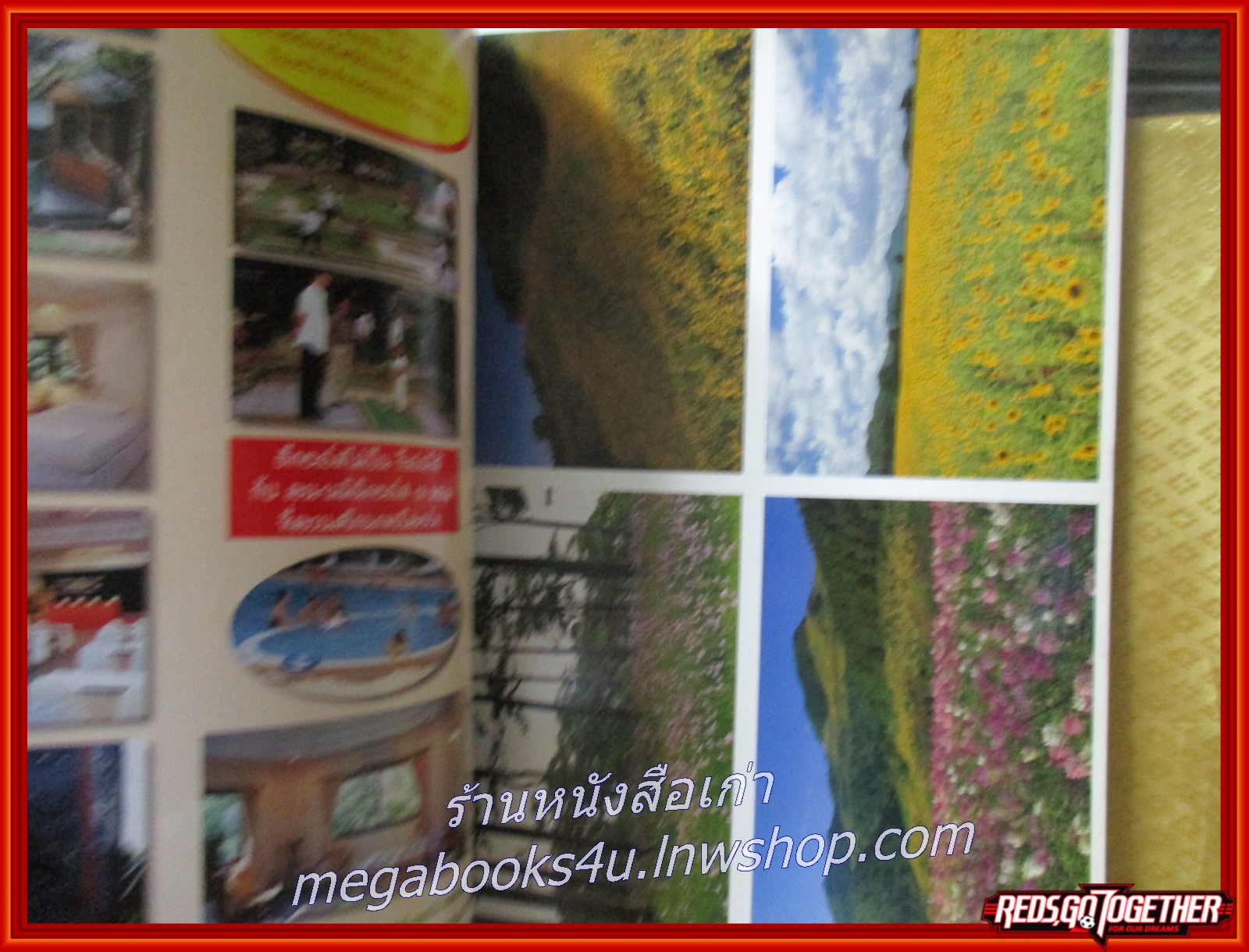 นิตยสาร อ.ส.ท. ปีที่43 ฉบับที่04 พ.ย 2545 ฉบับ ลอยกระทง เชียงของ หลวงพระบาง