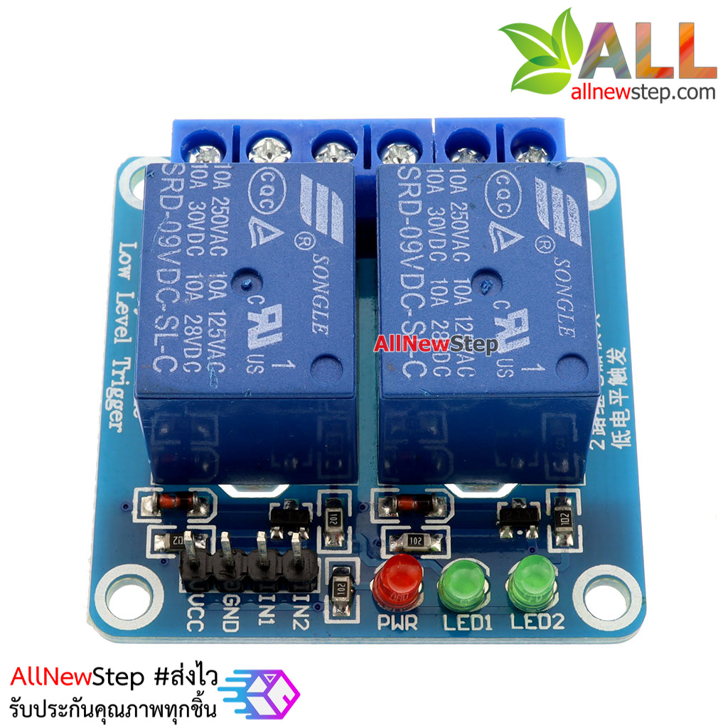โมดูล รีเลย์ 2 ช่อง 9V relay 2 channel 9V relay 2 ช่อง isolation control Relay Module Shield
