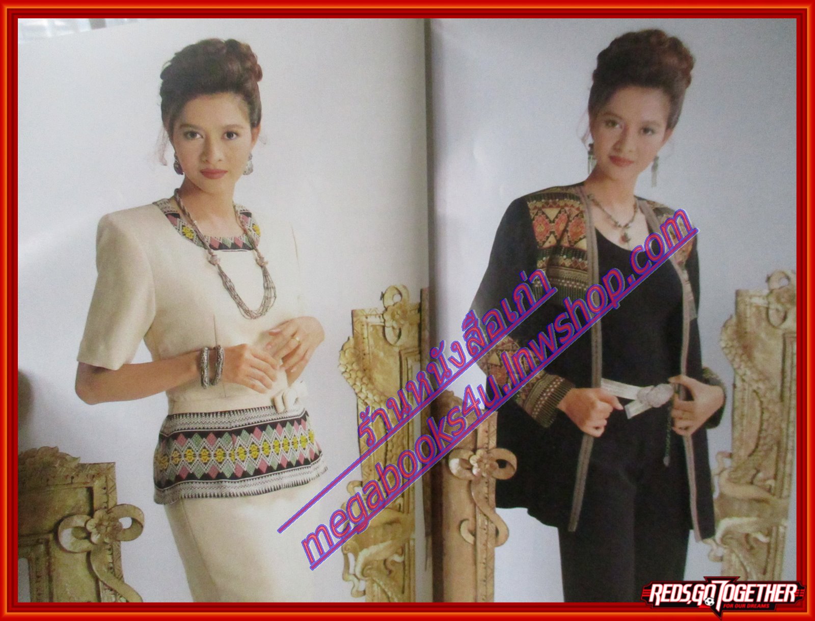 นิตยสารหญิงไทย ฉบับที่519 ปี2540 ปก น้ำผึ้ง ณัฐริกา สัมภาษณ์ล้อต็อก