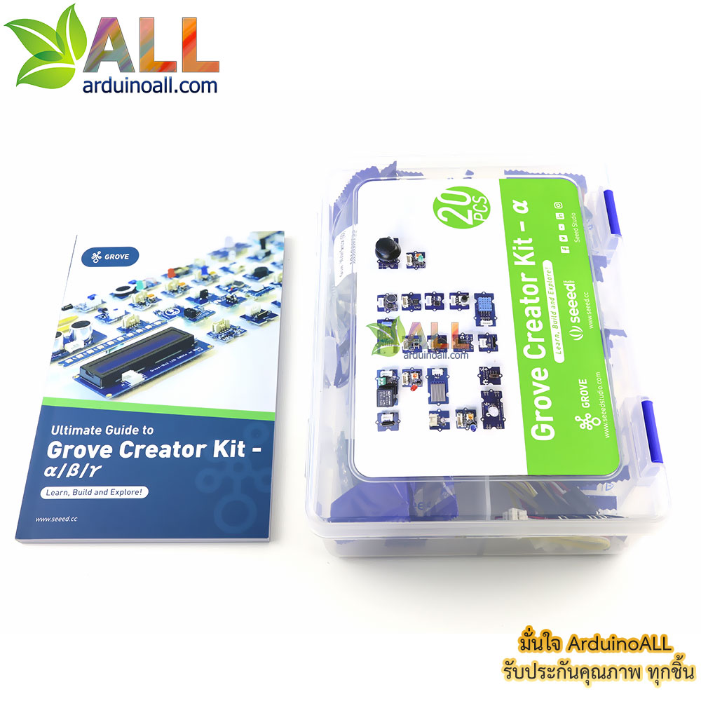 ชุดเริ่มต้นเรียนรู้ Grove Alpha Kit 20 Sensor for arduino พร้อมกล่องและคู่มือ ของแท้จาก SeeedStudio