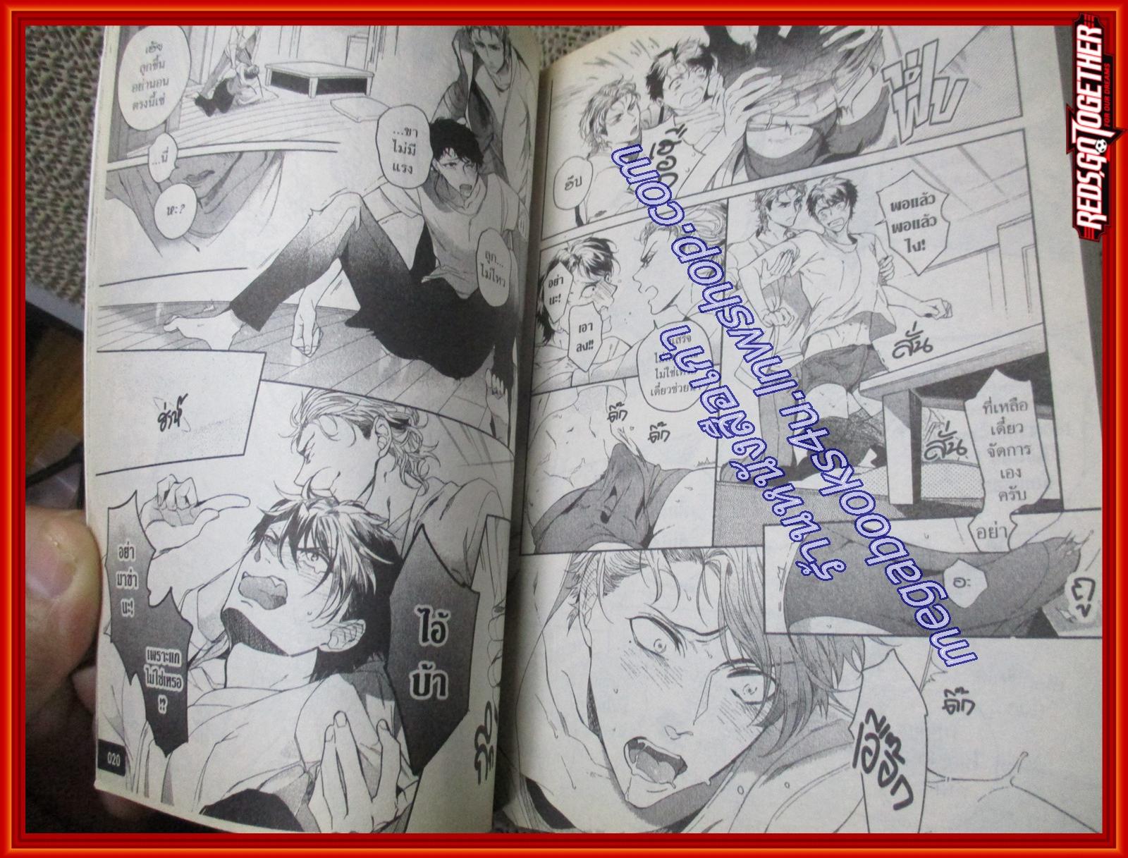 การ์ตูนวาย สื่อรักหน่มวา อายุ19 / CN COMICS