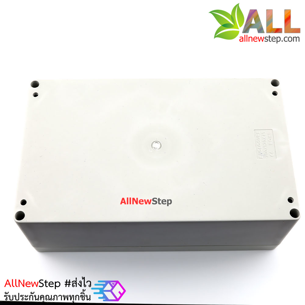 กล่องพลาสติกเอาต์ดอร์ กล่องกันน้ำ ขนาด 200x120x75mm waterproof box outdoor