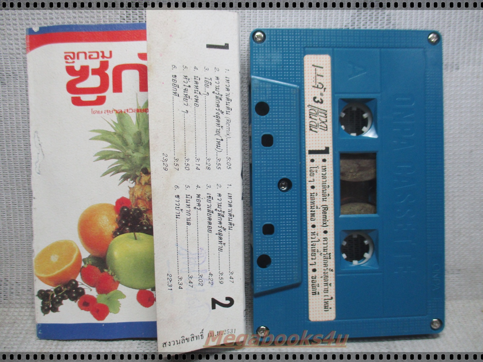 ขายเทปเพลงเก่า แจ้ ดนุพล แก้วกาญจน์ อัลบั้ม เทวดาเดินดิน