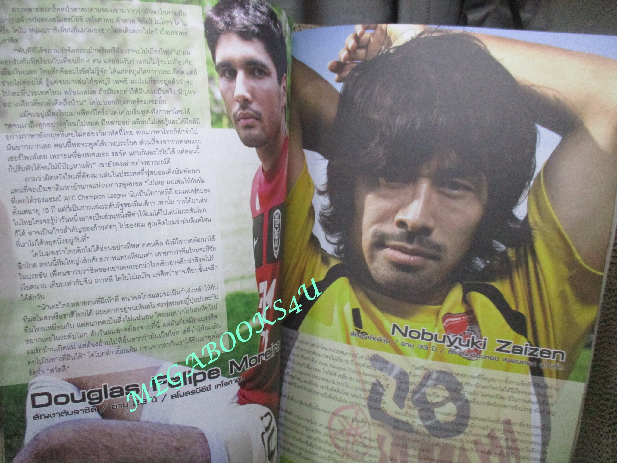 นิตยสารA DAY ฉบับที่117 MAY.2010,ปกTHAI PREMIER LEAGUE ไทย พรีเมียร์ลีก