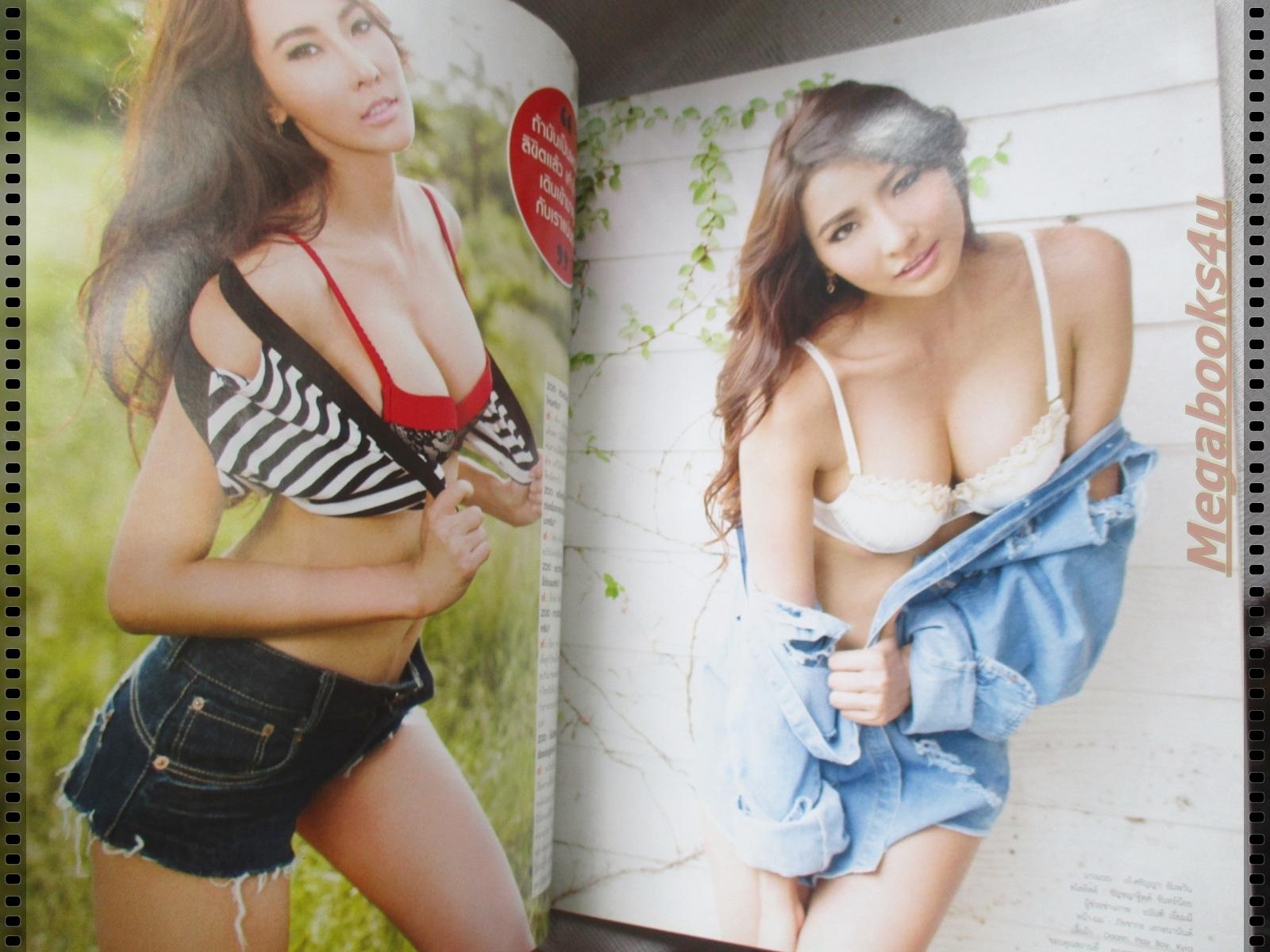 นิตยสารZOO ฉบับ268 ปี2556 ปก เก๋ สีโอเกิร์ล