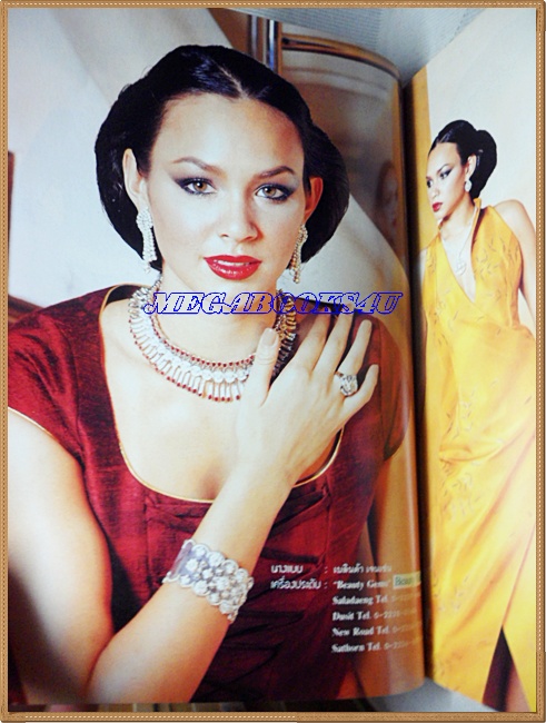 นิตยสารหญิงไทย ฉบับที่655 มกราคม 2546 สภาพดี ;PE1202